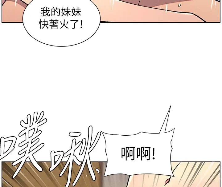 第53話