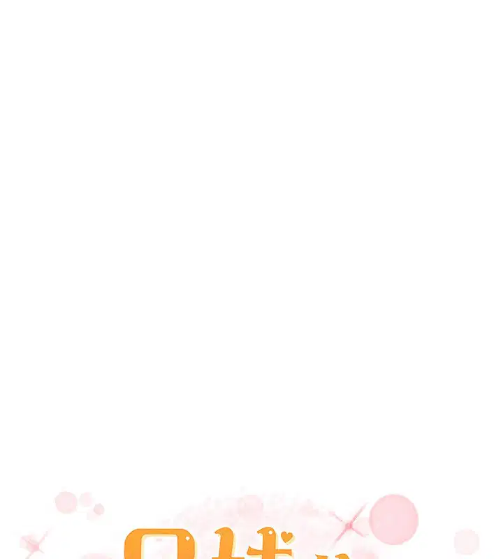 第53話