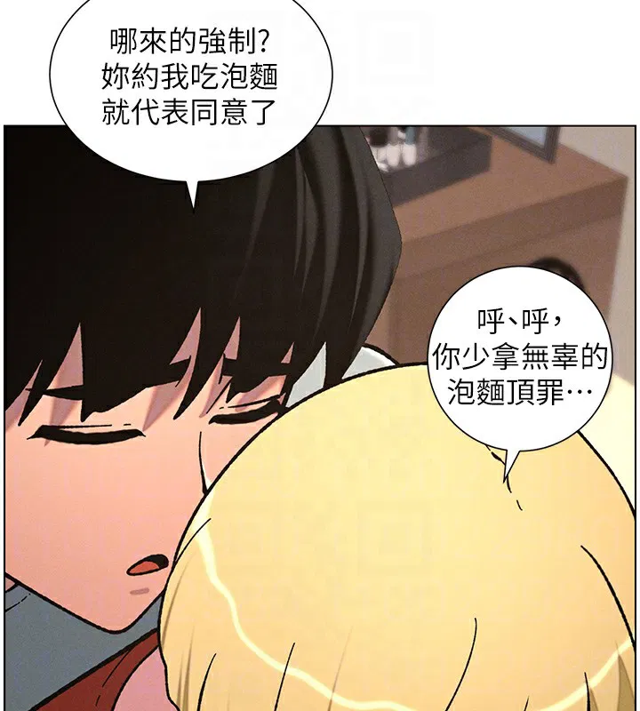 第53話