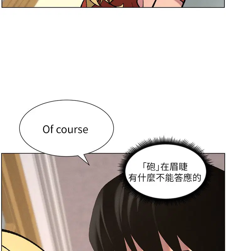 第53話