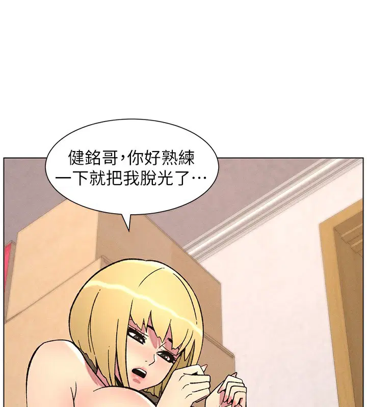 第53話