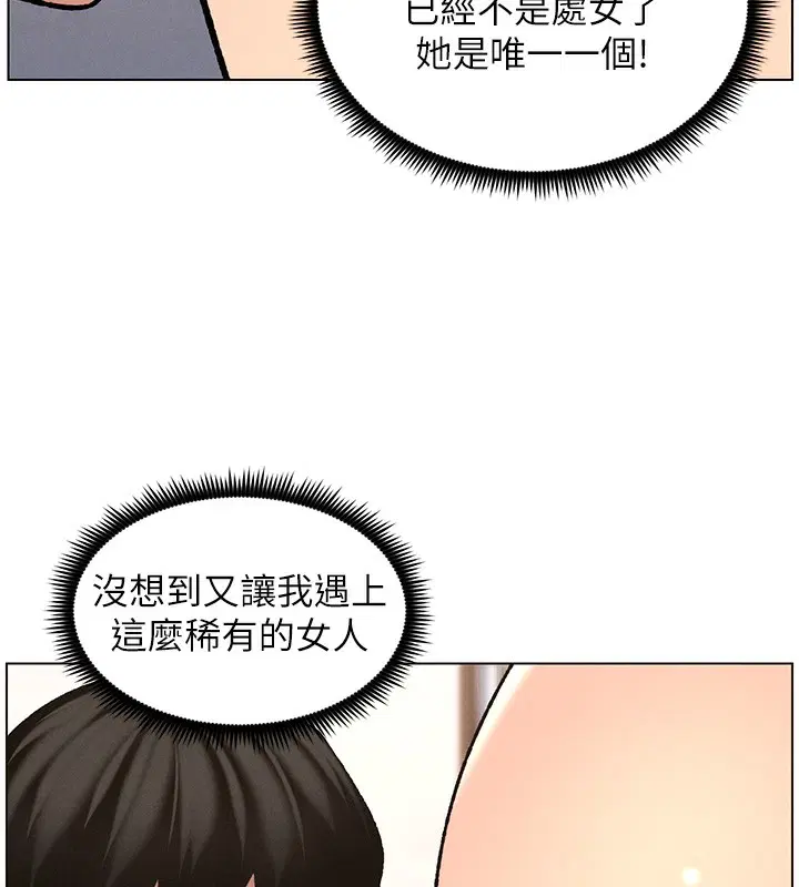 第53話