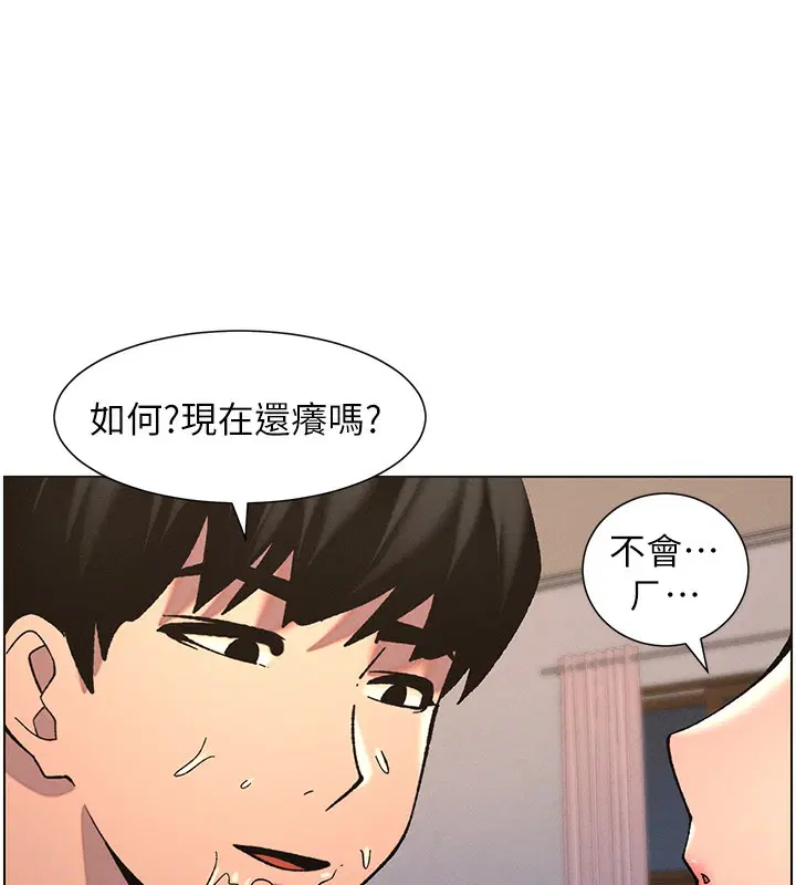 第53話