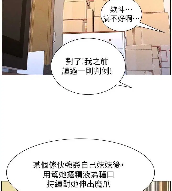 第54話