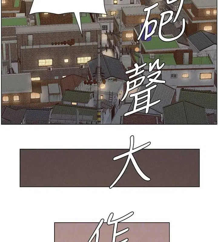 第54話