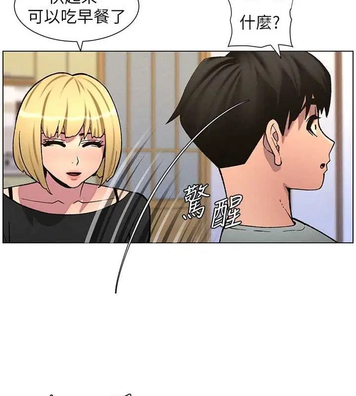 第54話