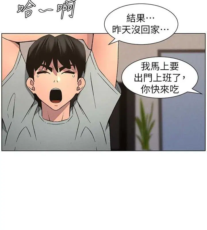 第54話