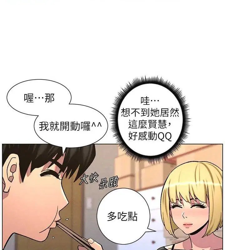 第54話