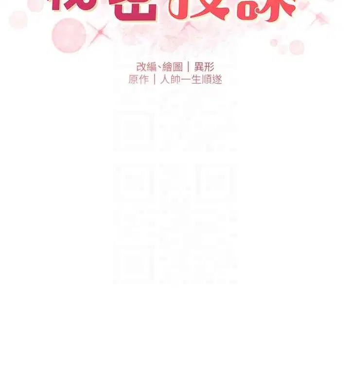 第54話