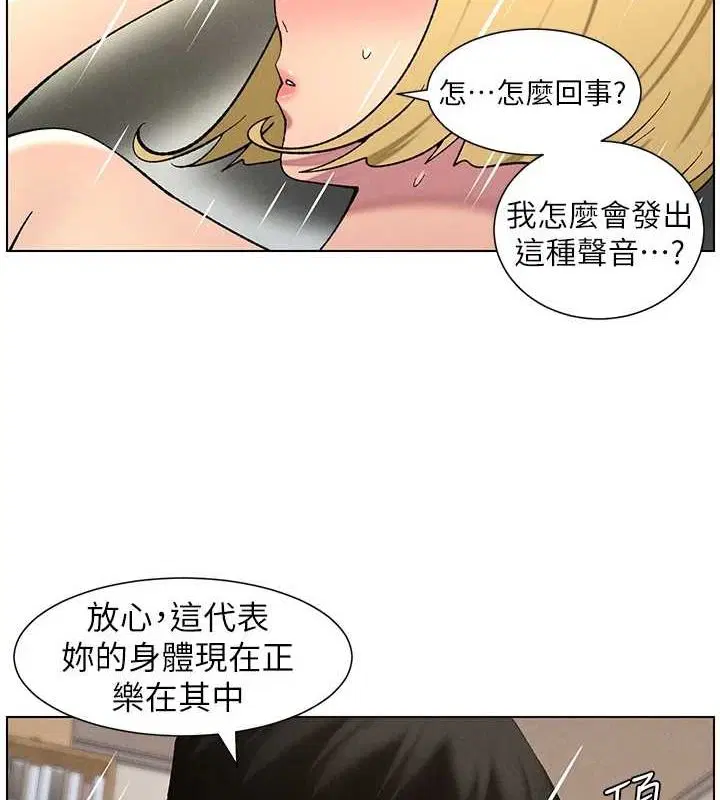 第54話