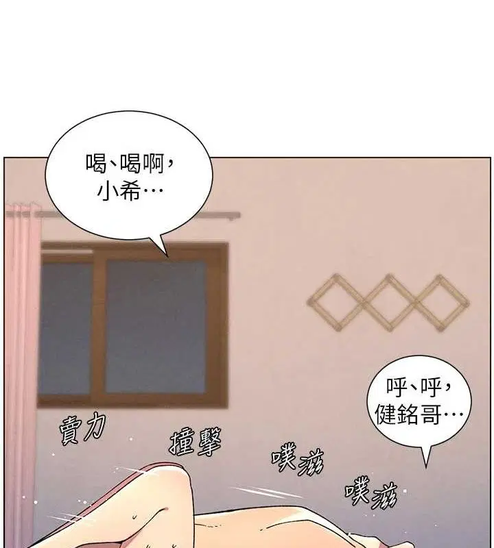 第54話