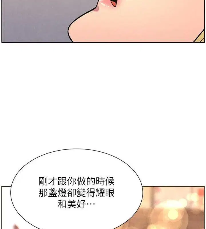 第54話