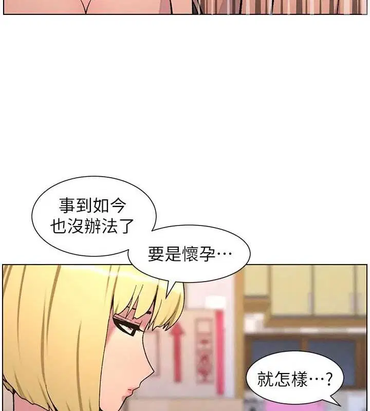 第54話
