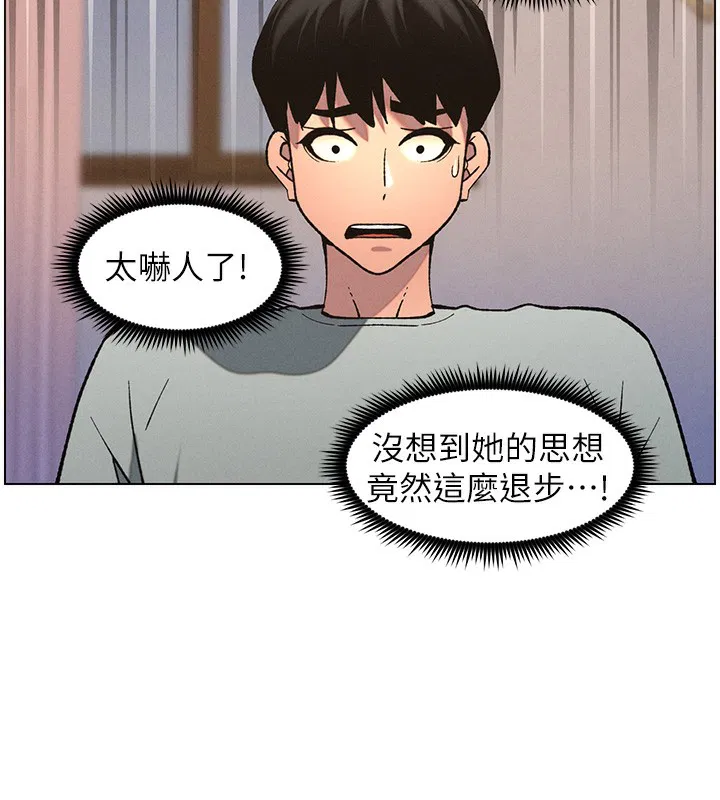 第55話