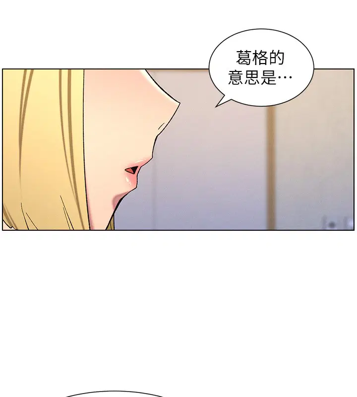第55話