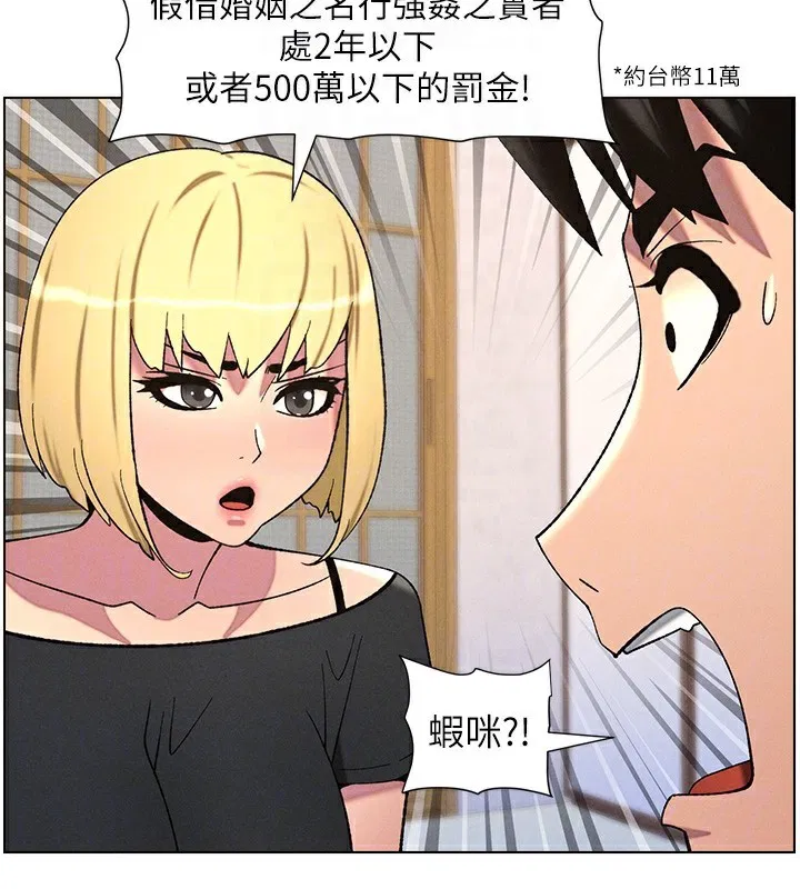 第55話