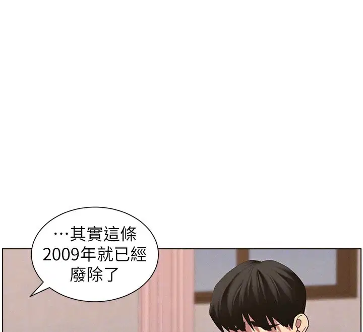 第55話