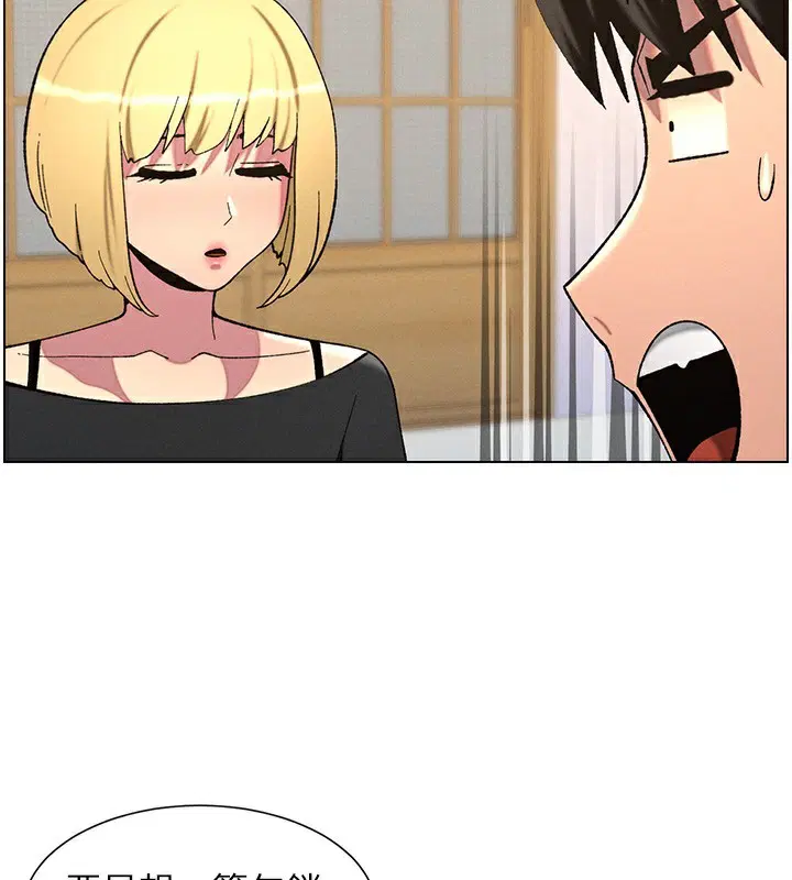 第55話