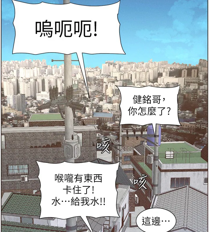 第55話