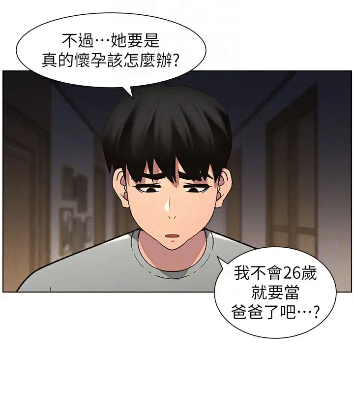 第55話