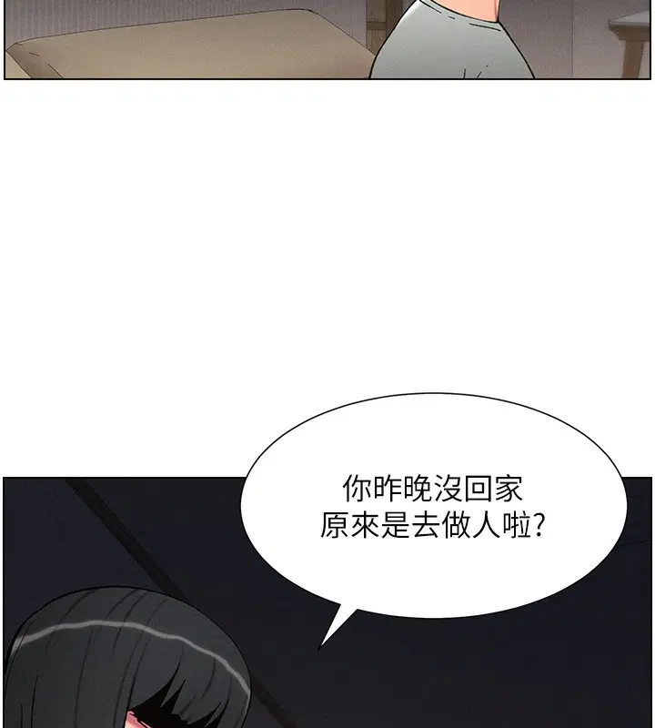 第55話