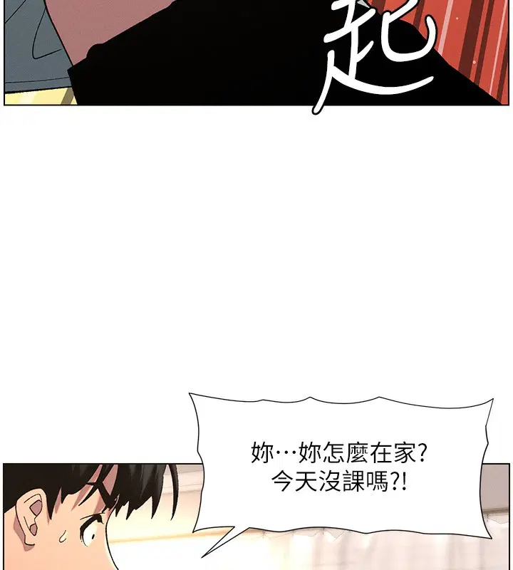 第55話