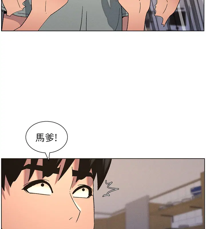 第55話