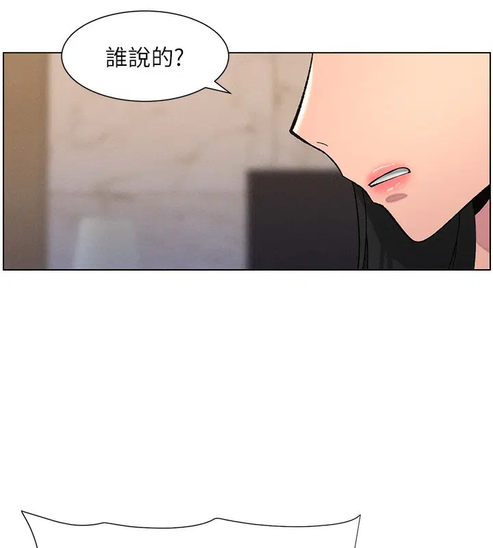 第55話