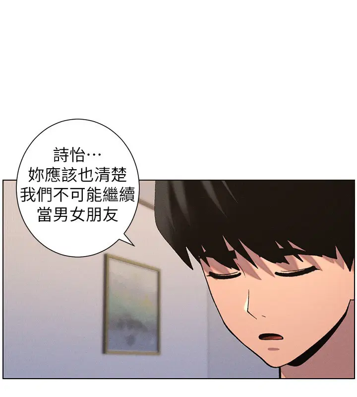第55話