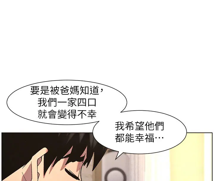 第55話