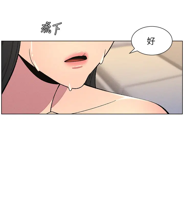 第55話