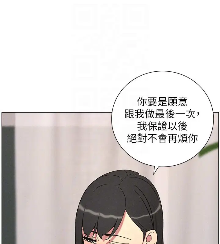 第55話