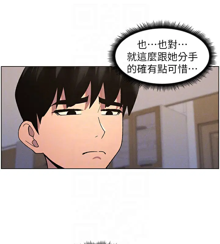 第55話
