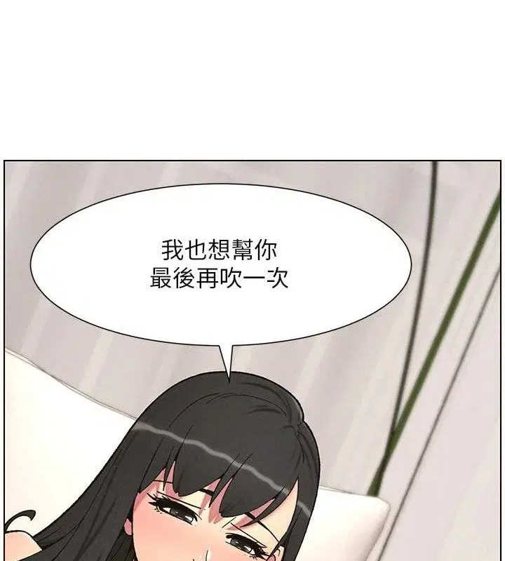第56話
