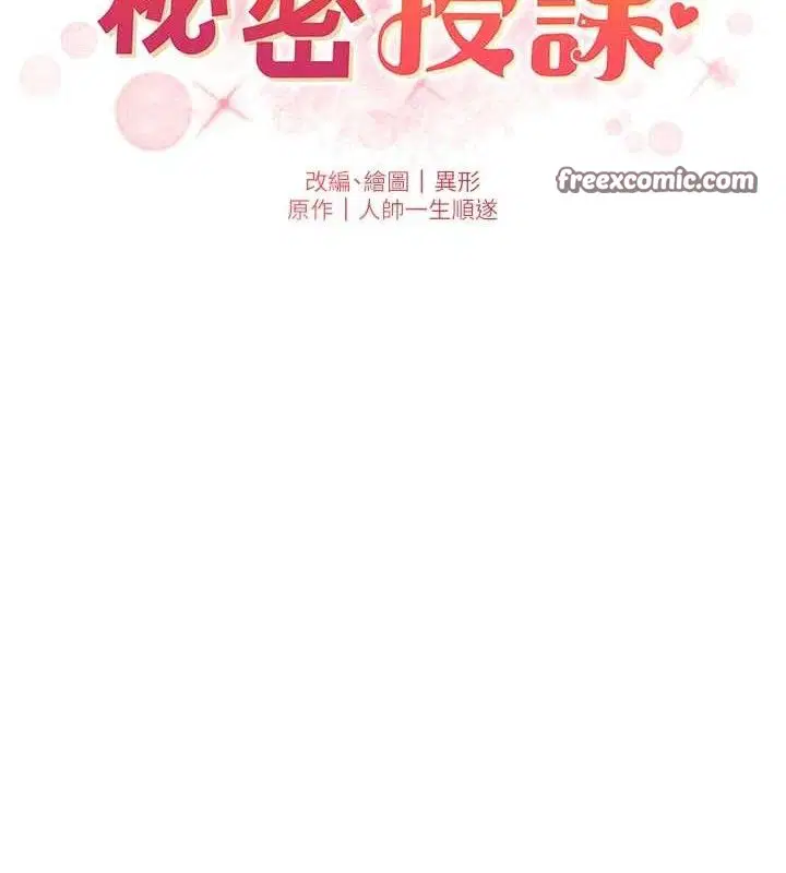 第56話