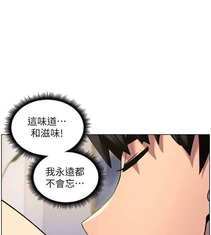 第56話