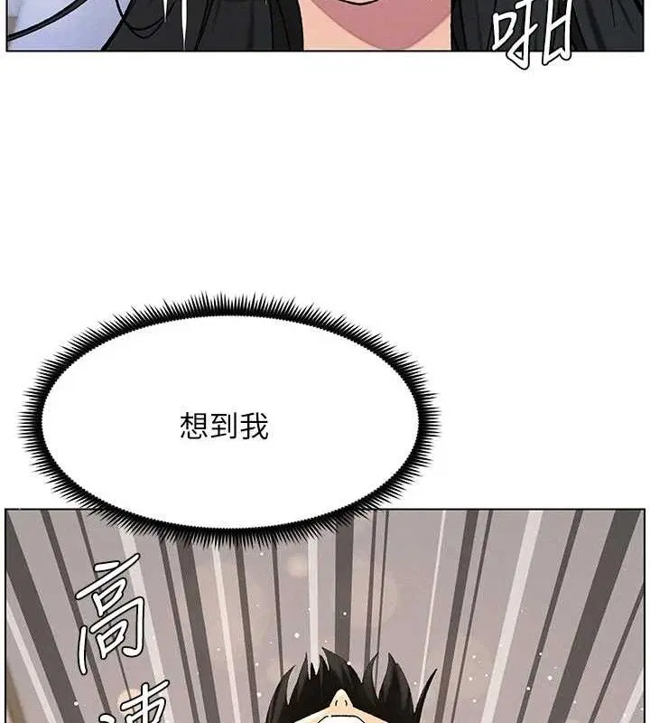 第56話