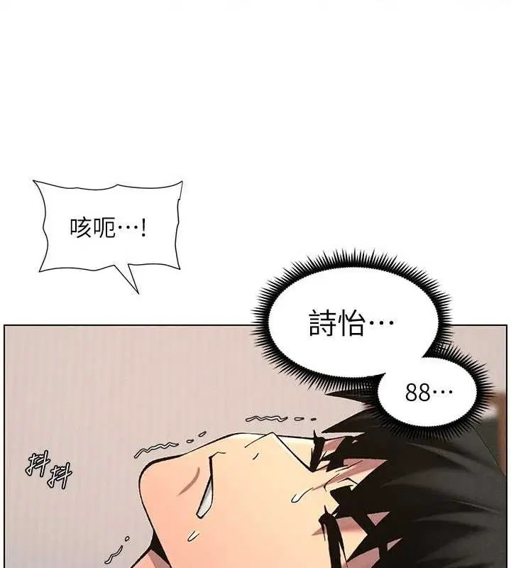 第56話