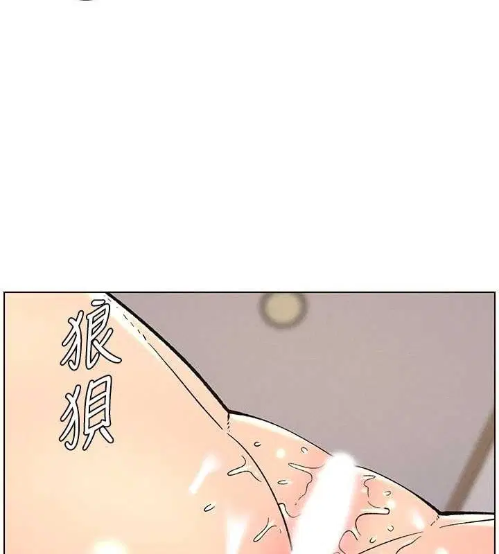 第56話