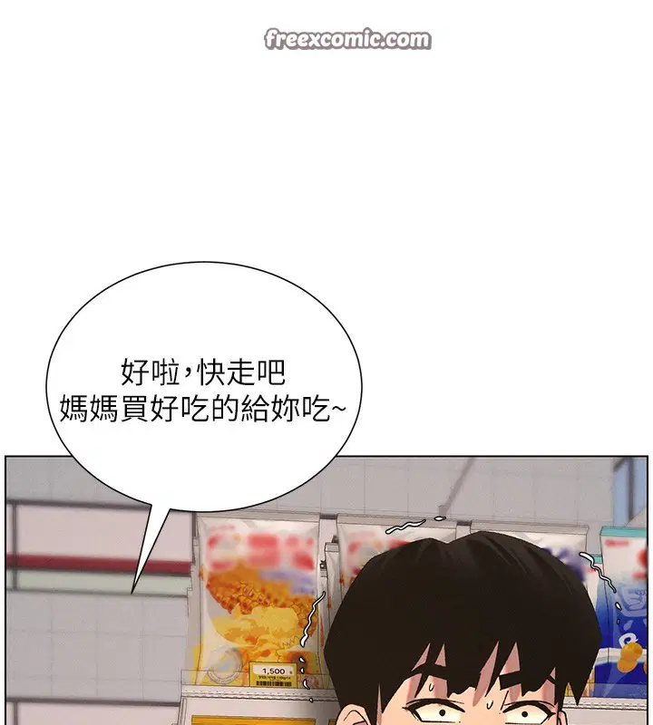 第57話