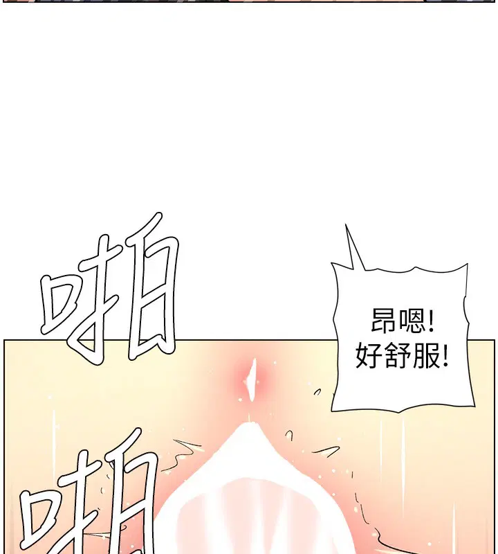 第57話