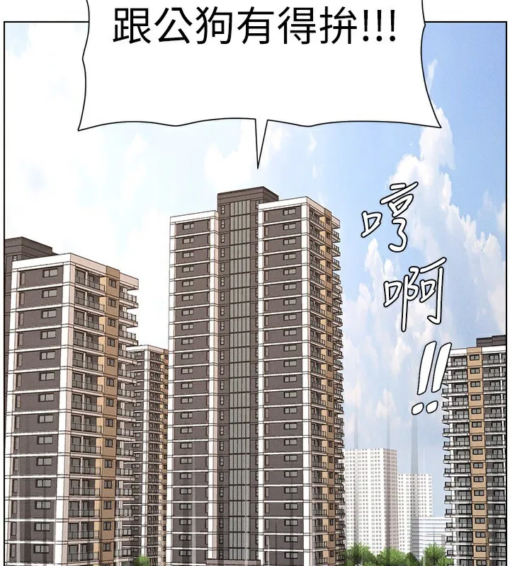 第57話