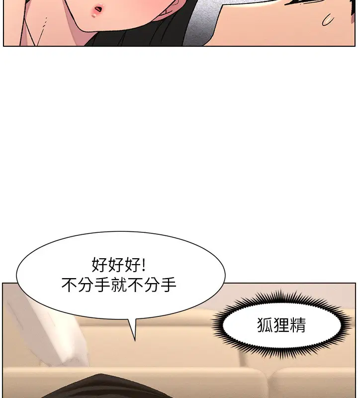 第57話
