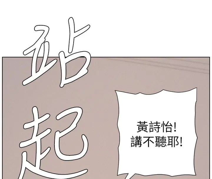 第57話