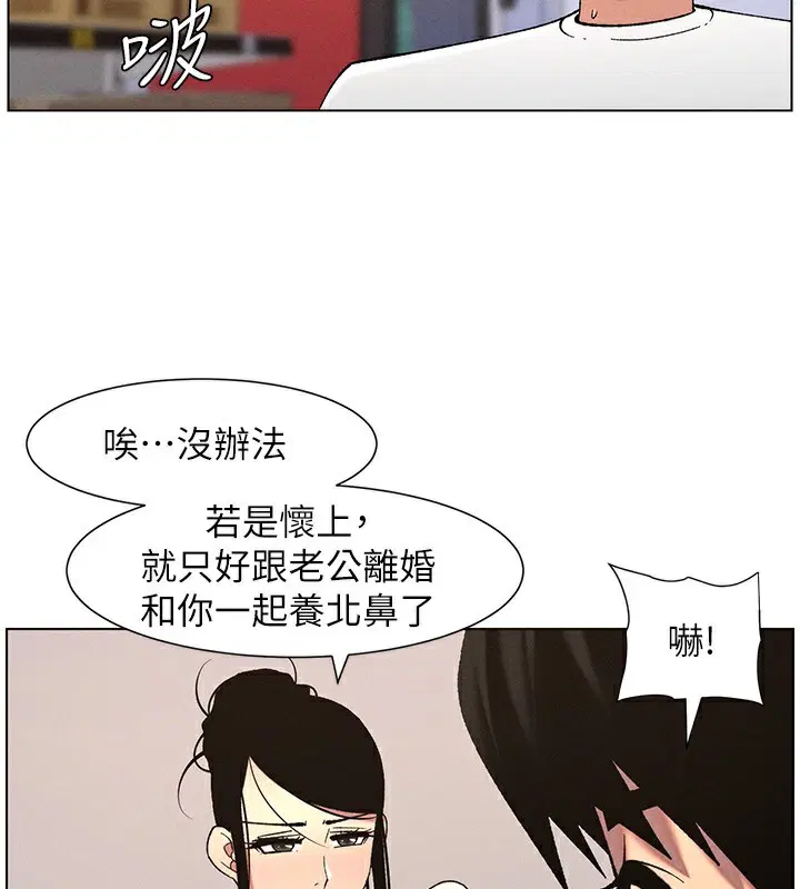 第57話
