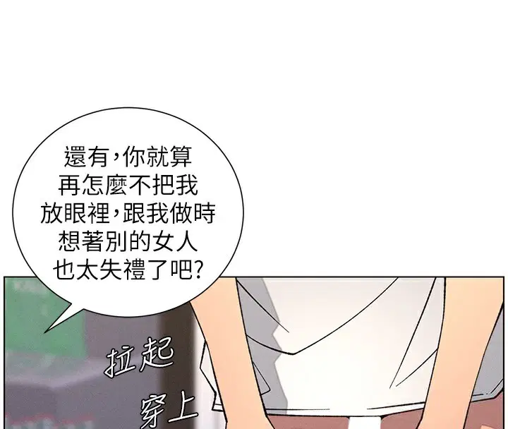 第57話