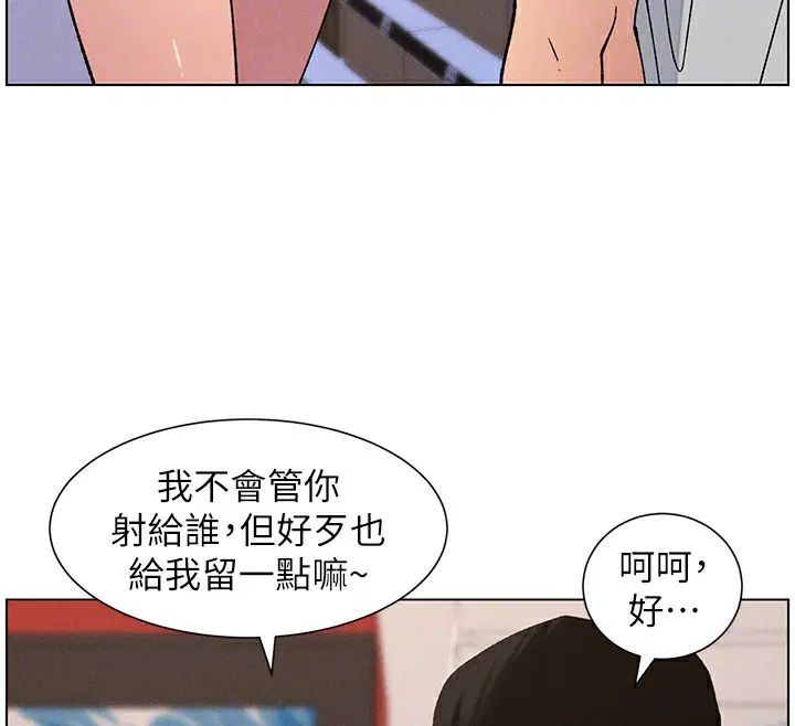第57話