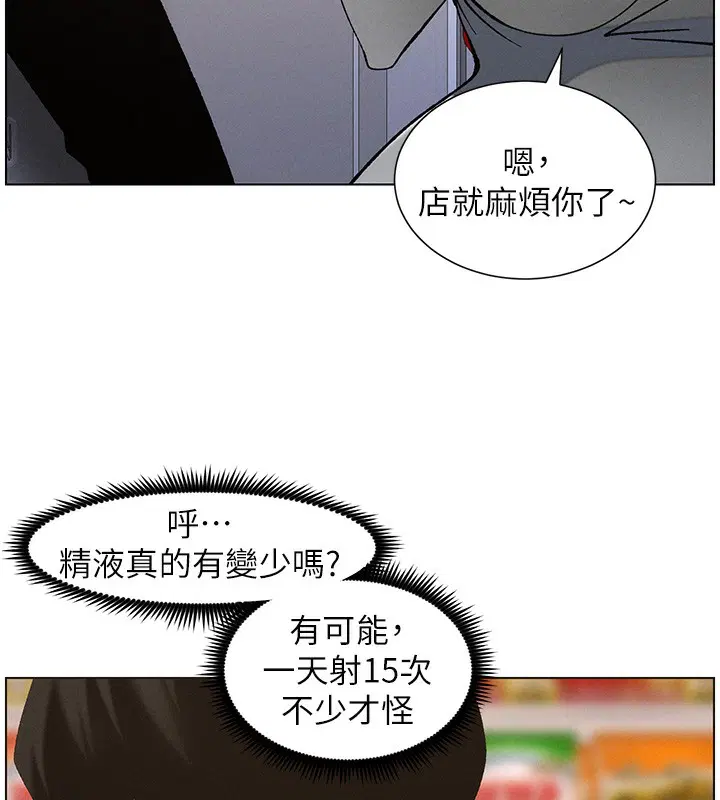 第57話