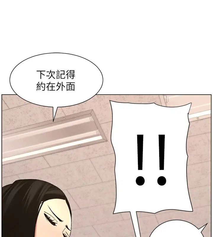 第57話