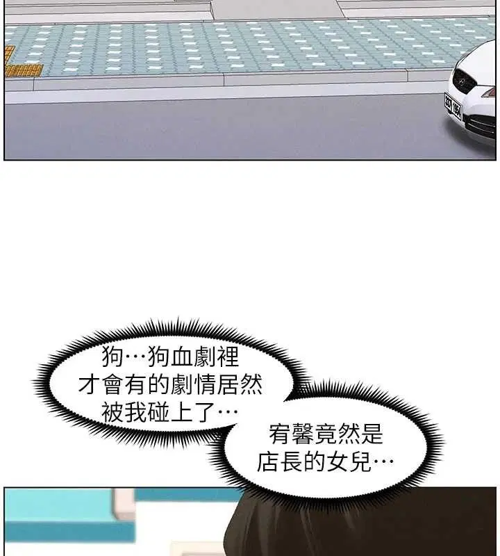 第58話